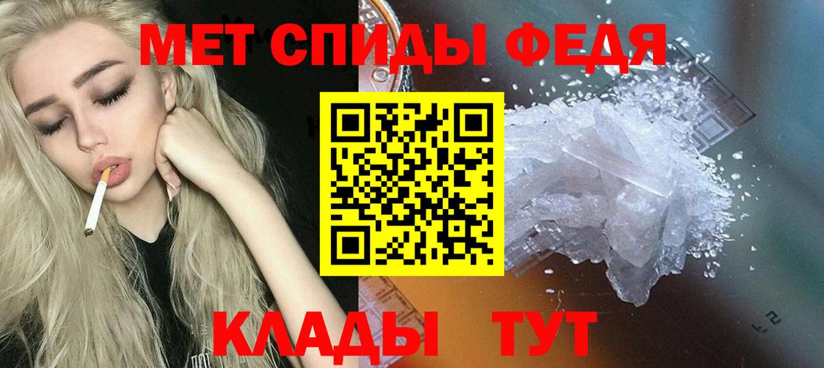 Амфетамин Розовый Кисловодск