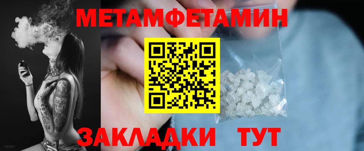 Амфетамин 98%  Амфетамин  Amphetamine  Вход с VPN  Кисловодск 