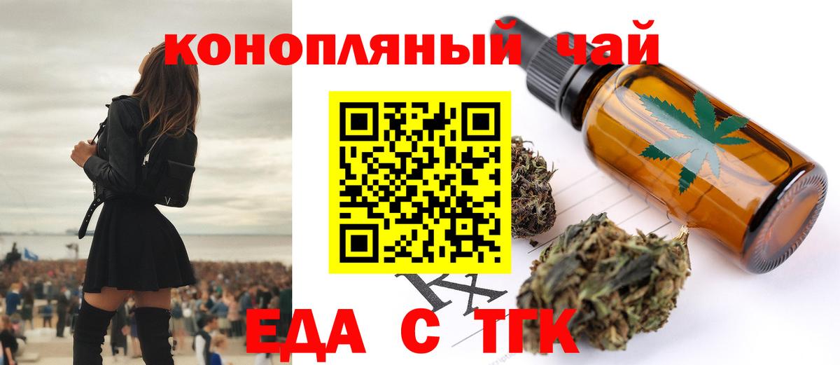 Кисловодск  Canna-Cookies марихуана  Вход с VPN 