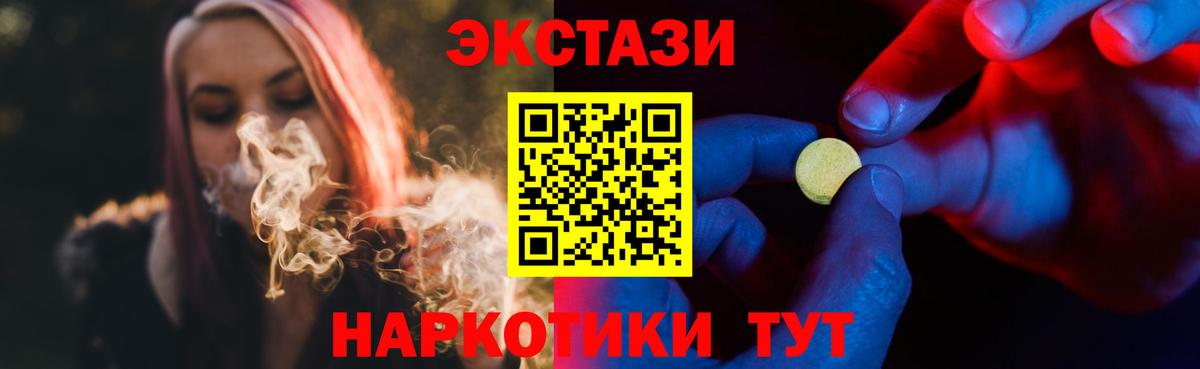 где можно купить наркотик  Ecstasy DUBAI  Ecstasy  ЭКСТАЗИ 99%  Вход с VPN  Кисловодск 