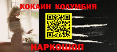 героин Донецк