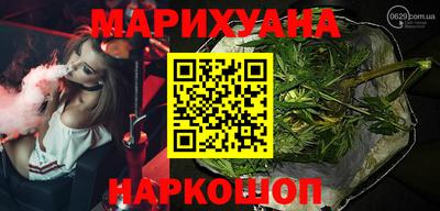 героин Донецк