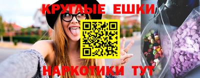 МДМА Донской