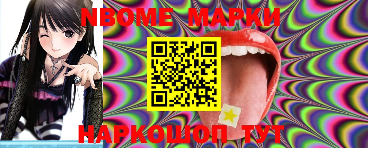 ЛСД экстази ecstasy Кисловодск