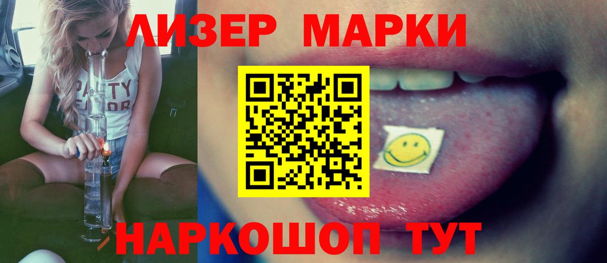 LSD-25 экстази ecstasy  Вход с VPN  ЛСД экстази ecstasy  Кисловодск 