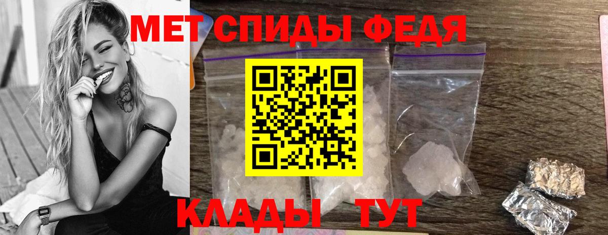 Метамфетамин винт  Метамфетамин винт  Вход с VPN  Кисловодск 