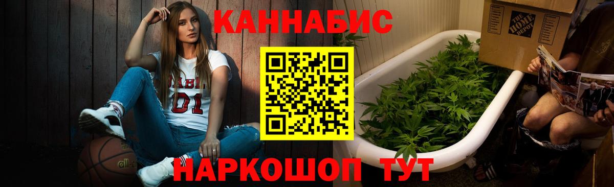 Кисловодск  Бошки Шишки White Widow  Канабис THC 21%  Вход с VPN  Бошки Шишки индика 
